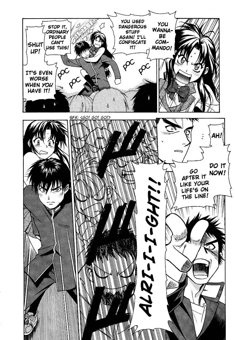 Full Metal Panic Chapter 3 15